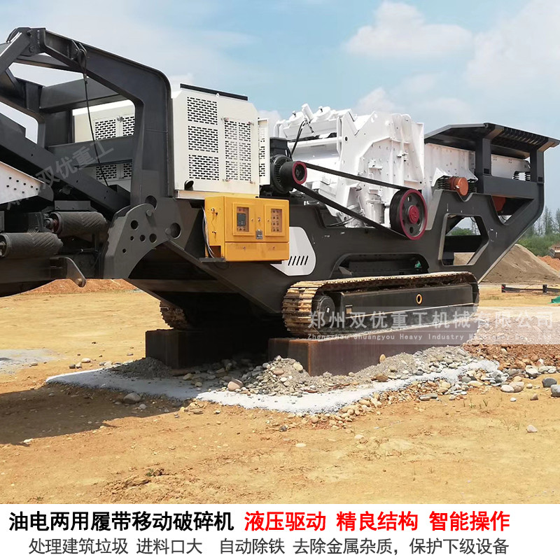 建筑垃圾处理生产线在贵州安顺成功运行    移动破碎站厂家