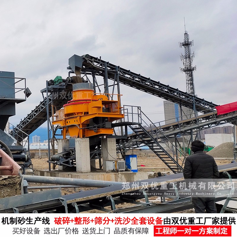石英石制砂生产线方案优势   郑州双优重工厂家介绍