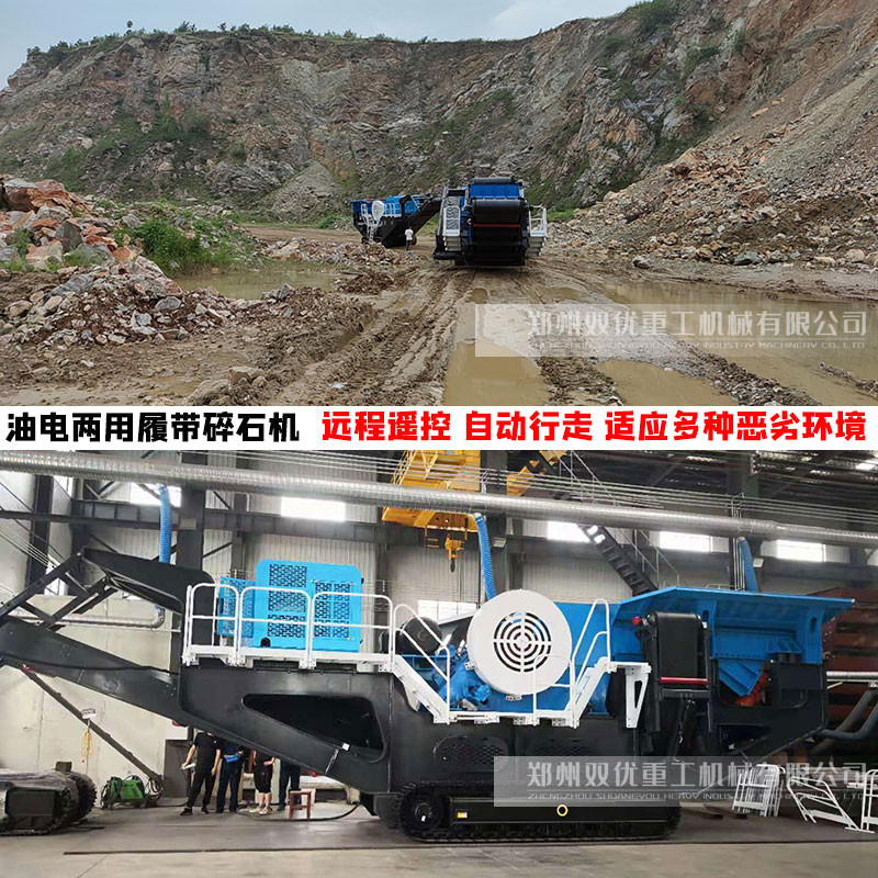 郑州双优推出石料破碎生产线挑战行业新高度